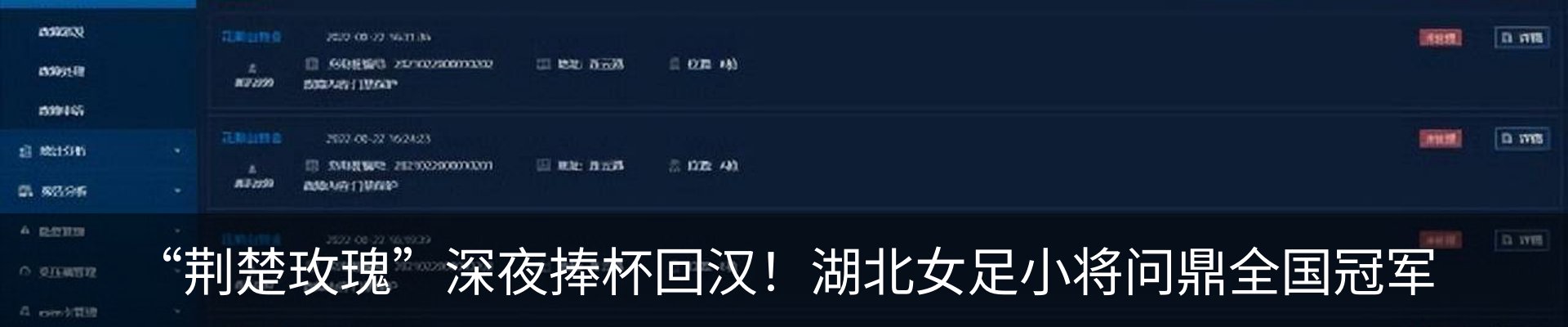 资讯动态