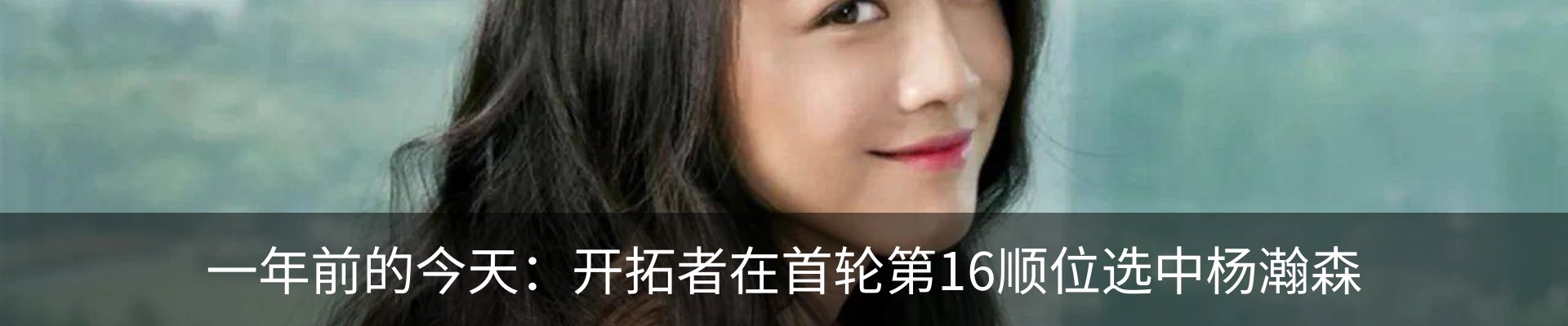 资讯动态
