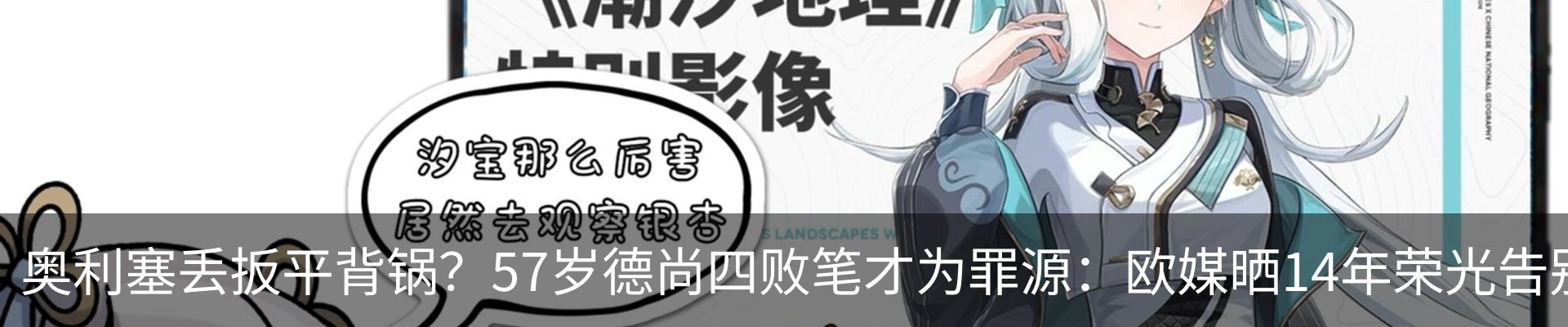 资讯动态