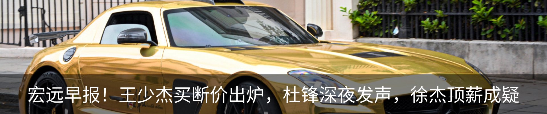 资讯动态