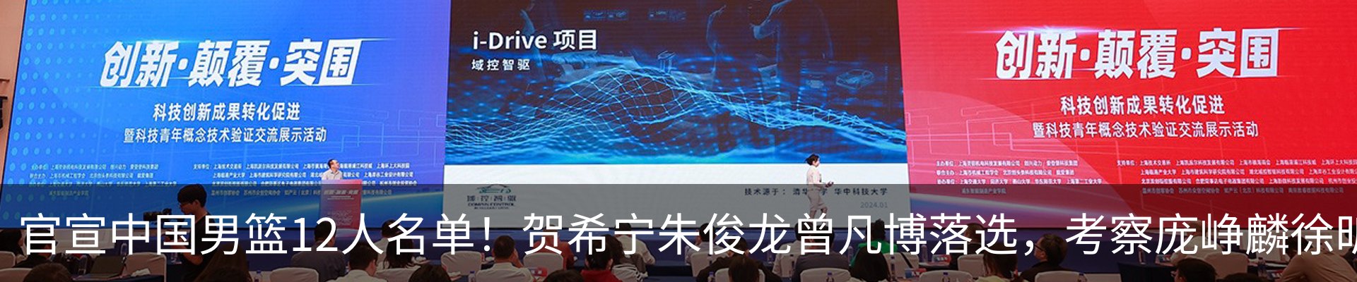 资讯动态