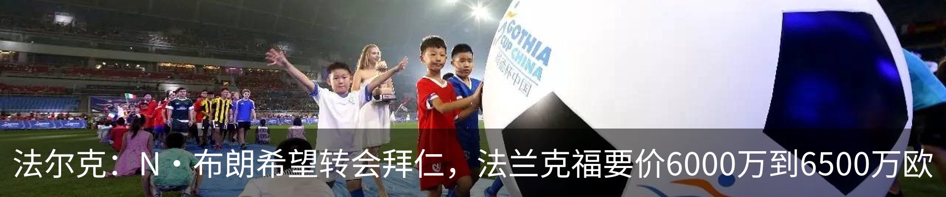 资讯动态