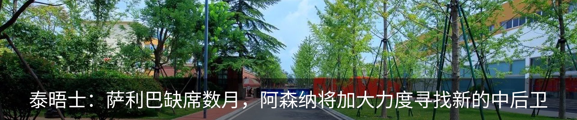 资讯动态