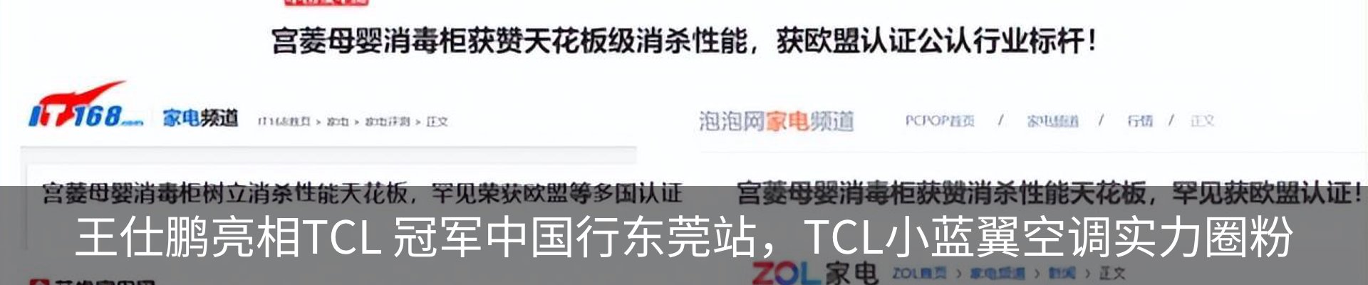 资讯动态