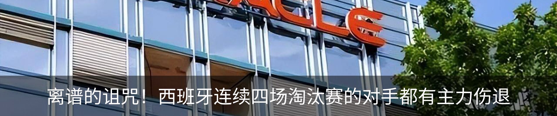 资讯动态