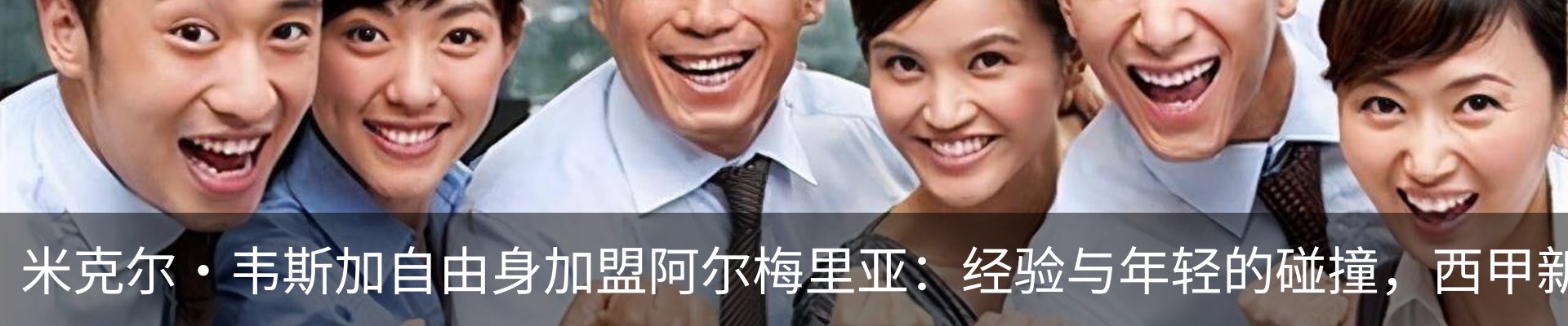 资讯动态