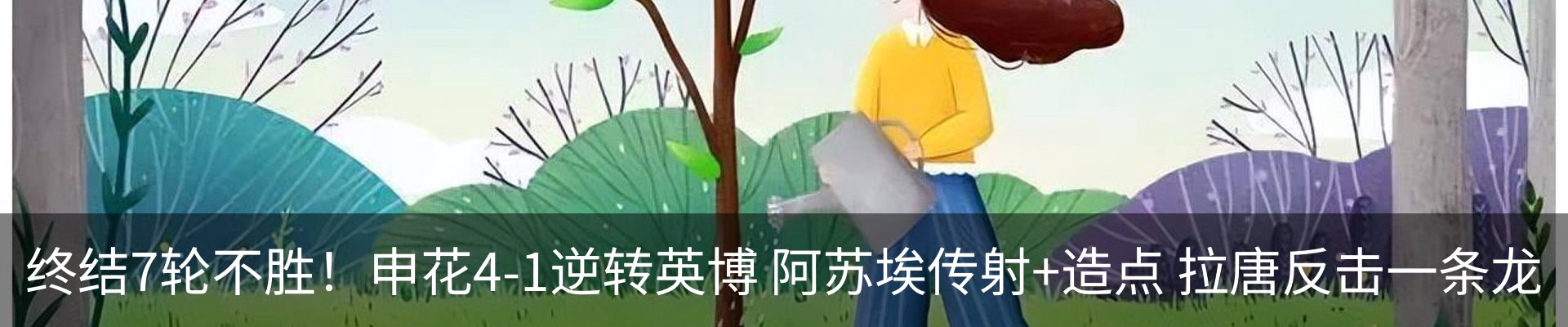 资讯动态