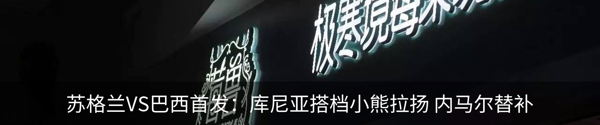 资讯动态