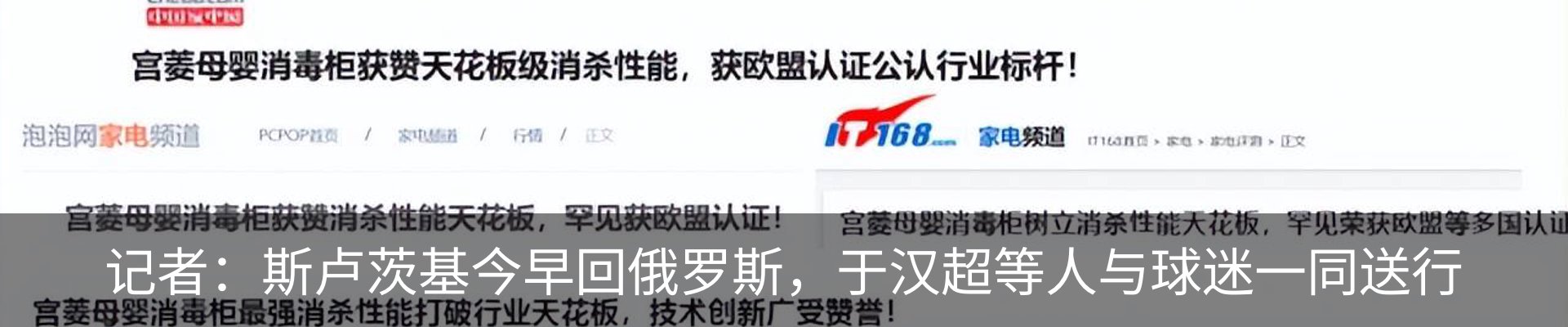 资讯动态