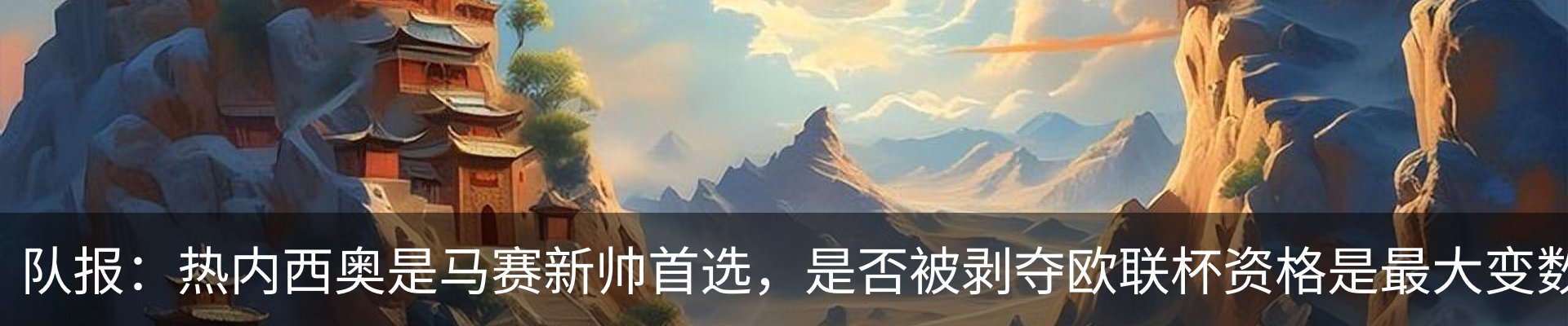 资讯动态