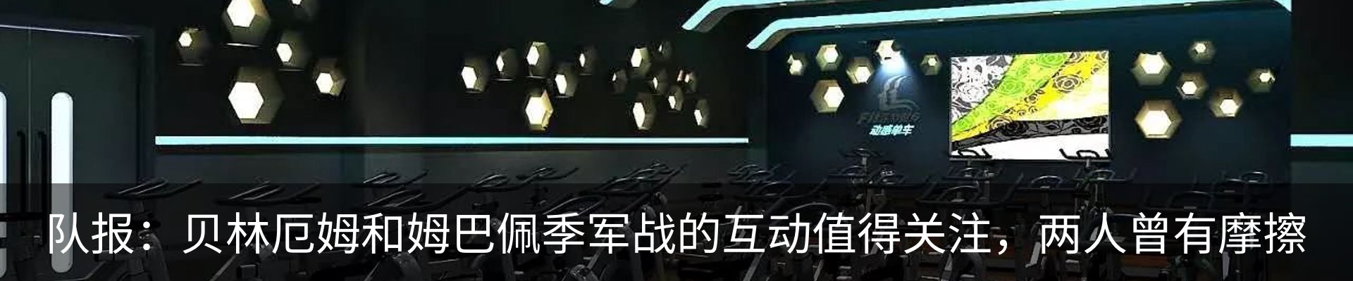 资讯动态