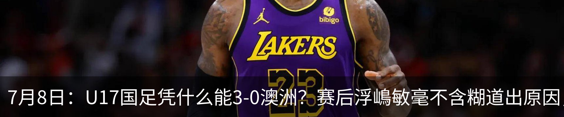 资讯动态